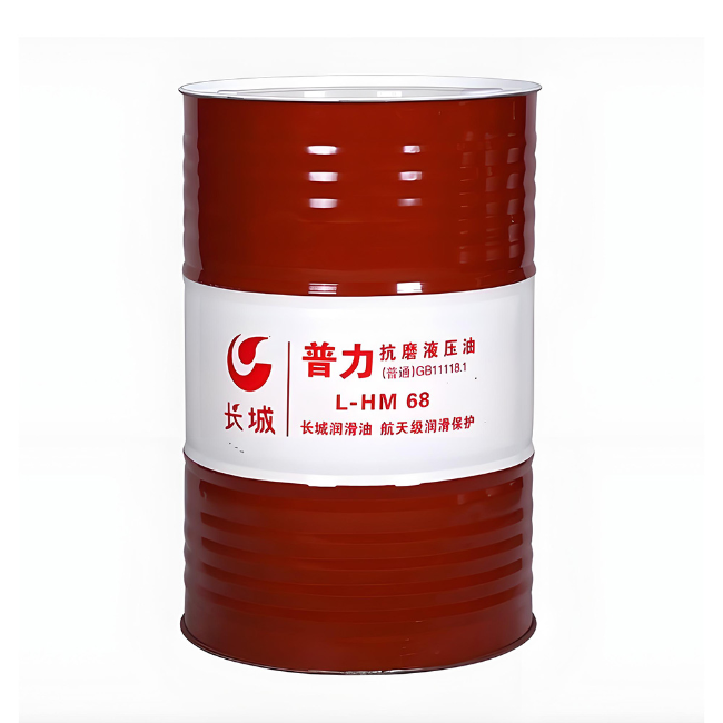 普宁长城普力抗磨液压油
