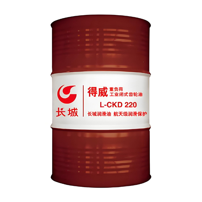普宁长城得威工业闭式齿轮油CKD