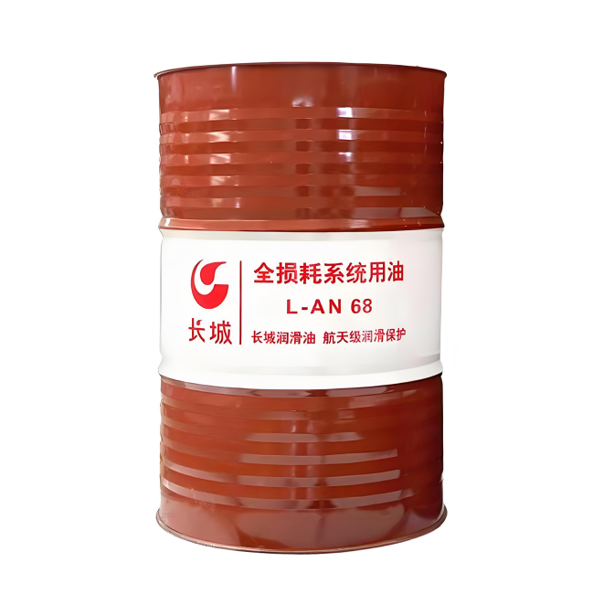 普宁长城全损耗系统用油